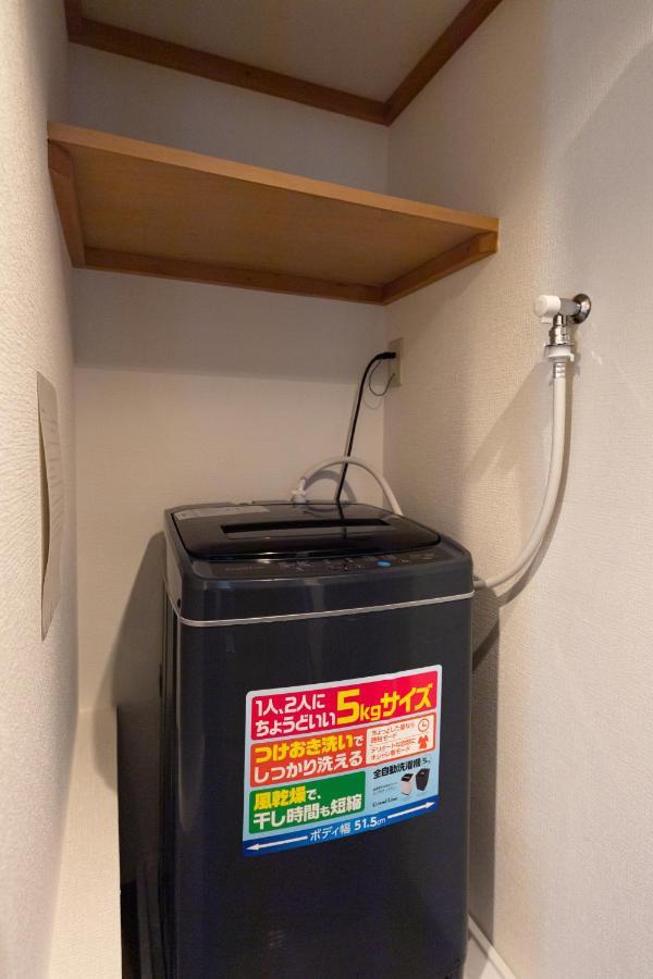 Livegrace Shibuya 渋谷西新宿 Appartement